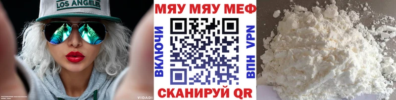 Меф кристаллы  KRAKEN вход  Корсаков 
