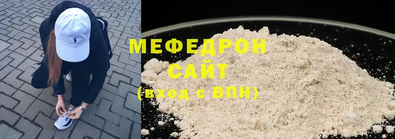 МЕФ 4 MMC  OMG зеркало  Корсаков  хочу наркоту 