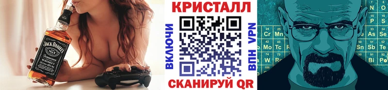 Первитин винт  купить   Корсаков 