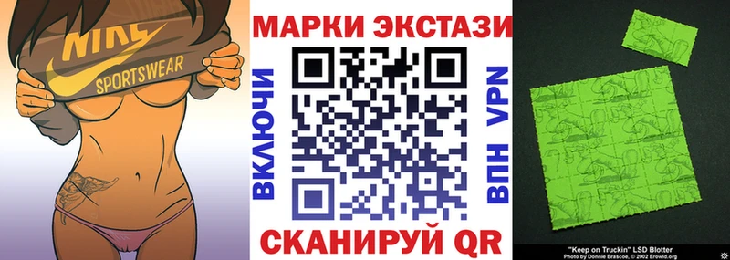 даркнет сайт  Корсаков  Наркотические марки 1,8мг 