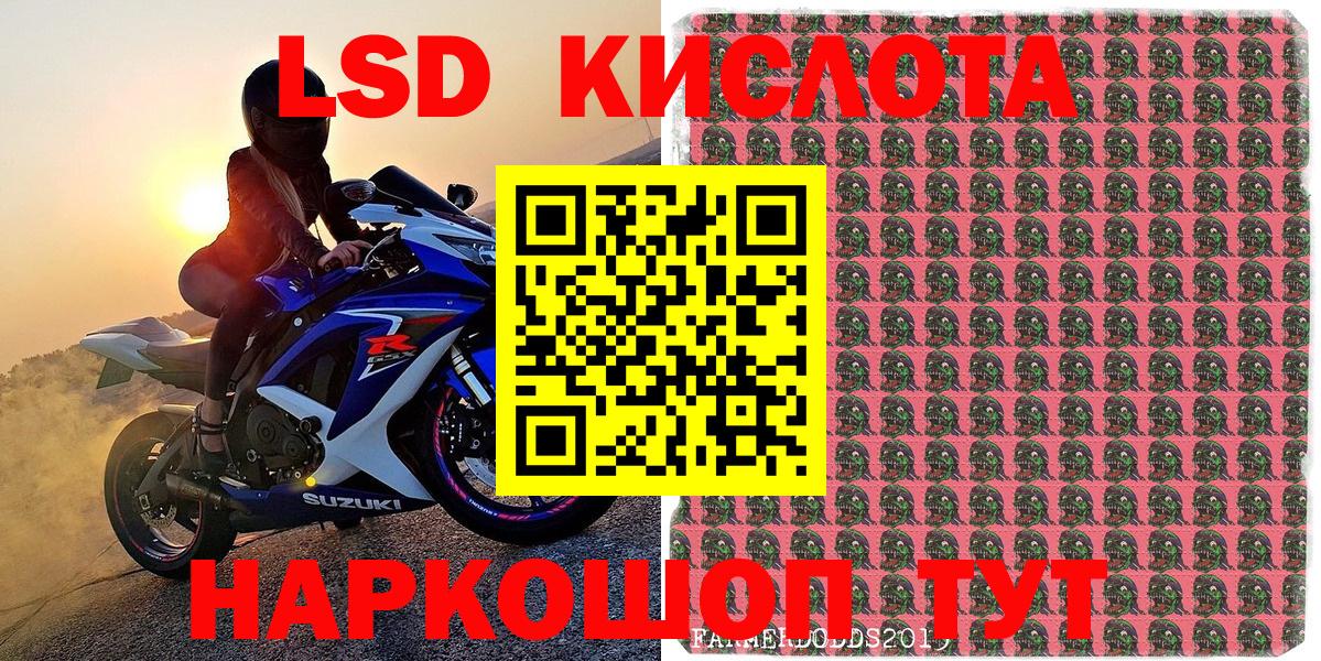 Марки NBOMe 1500мкг  Корсаков  Марки NBOMe 1500мкг  как найти закладки  Марки NBOMe 1500мкг 