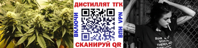 ТГК жижа Корсаков