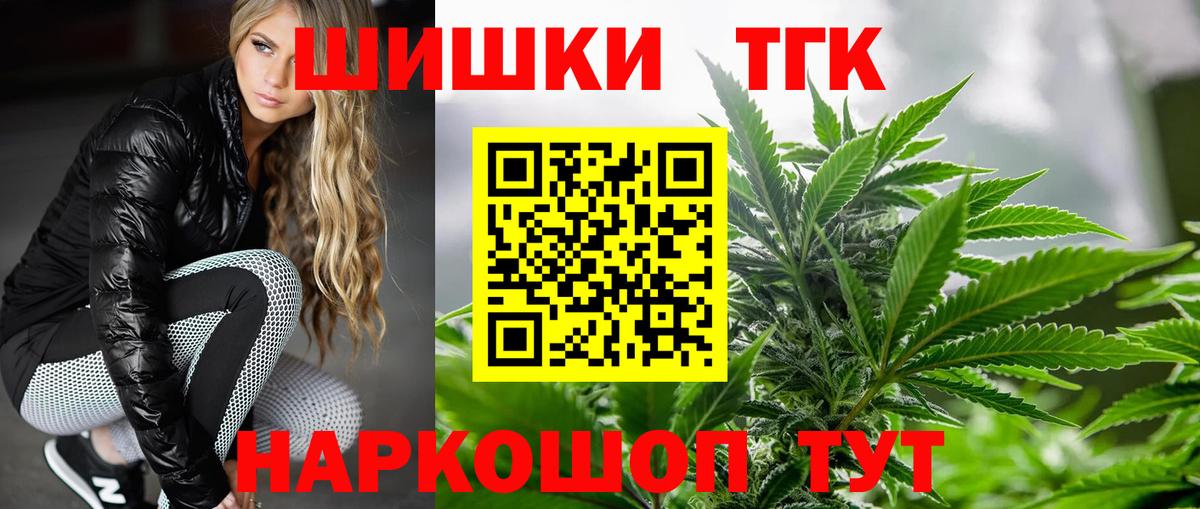 Бошки марихуана AK-47 Корсаков